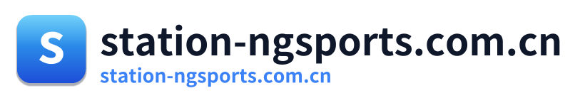 station-ngsports.com.cn